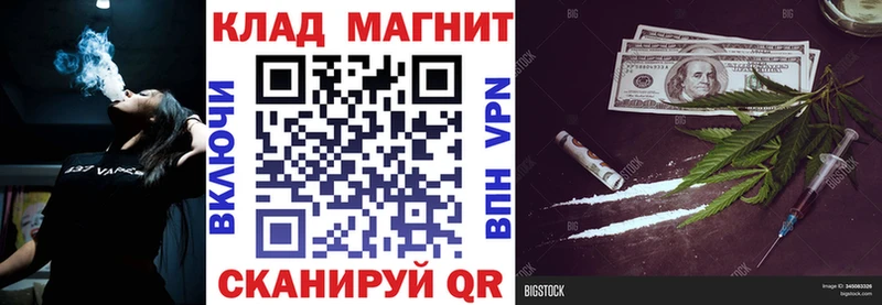 Где купить наркотики Козловка ГАШ Канабис Меф