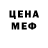 Метадон methadone med Hammi