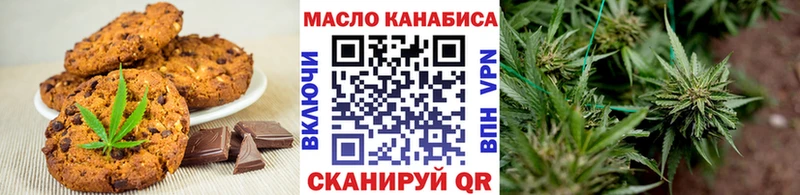 купить  сайты  Козловка  Печенье с ТГК марихуана 