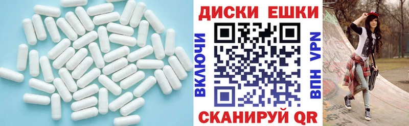 ЭКСТАЗИ диски  Козловка 