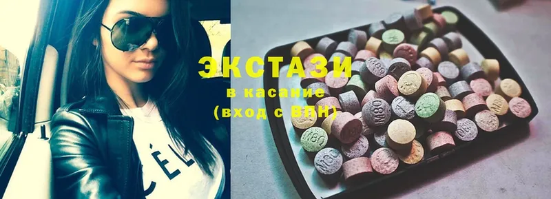 наркотики  Козловка  Ecstasy MDMA 