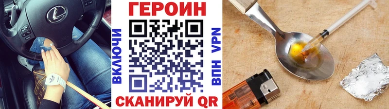 Героин Афган  Козловка 