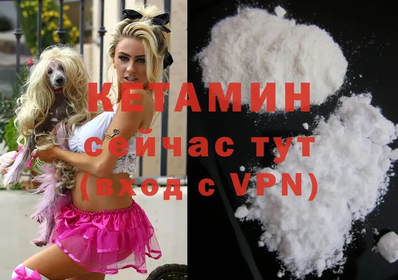 OMG tor  нарко площадка как зайти  Козловка  Кетамин ketamine  купить наркоту 