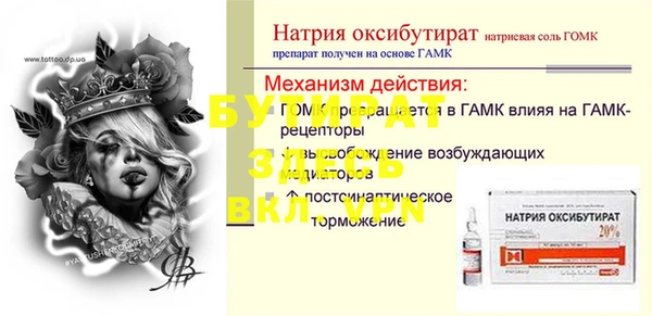 скорость mdpv Кулебаки