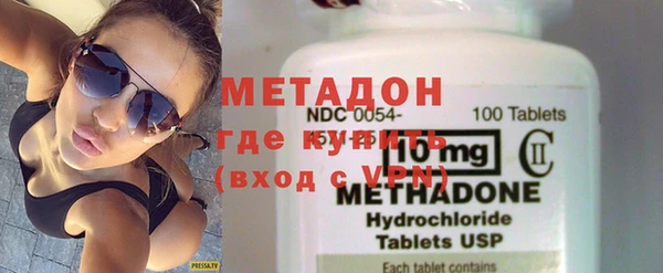 мяу мяу кристалл Костерёво