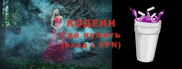 марки nbome Козловка