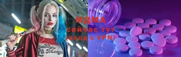 MDMA Premium VHQ Киренск
