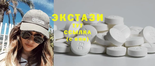 mdma Гусь-Хрустальный