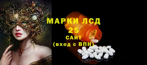 марки lsd Няндома