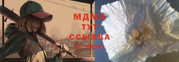 мдма Нягань