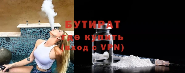 соль курить ск Куйбышев