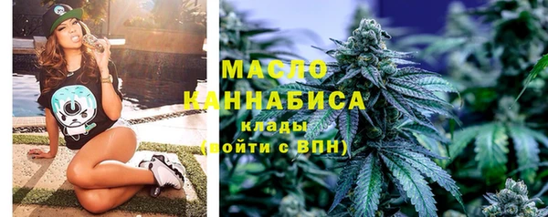 мяу мяу кристалл Костерёво