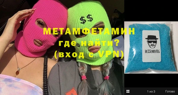 Альфа ПВП Кукмор