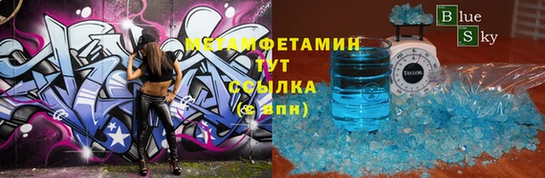 хмурый Нязепетровск
