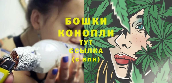 mdma Гусь-Хрустальный