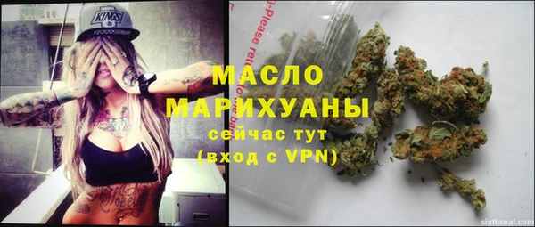спайс Новозыбков