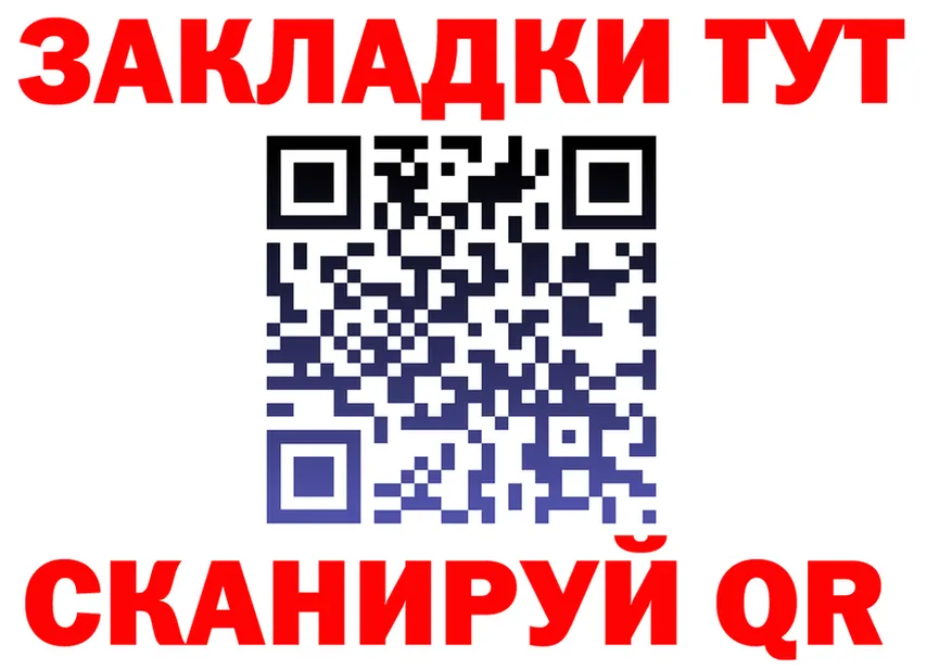 А ПВП мука ТОР площадка МЕГА Козловка